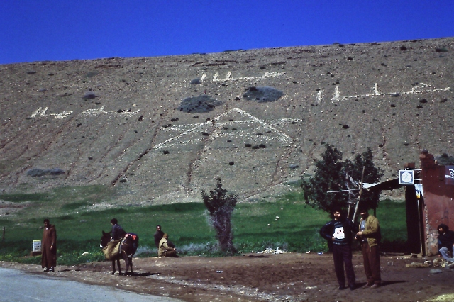 Highway 7 between Marrakech and Casablanca